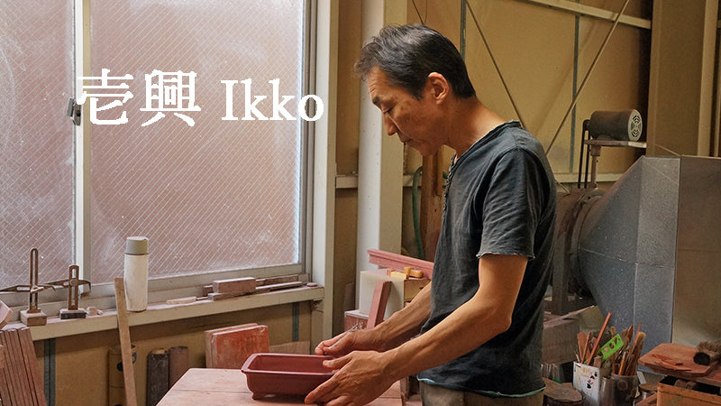 Ikko – YUKIMONO