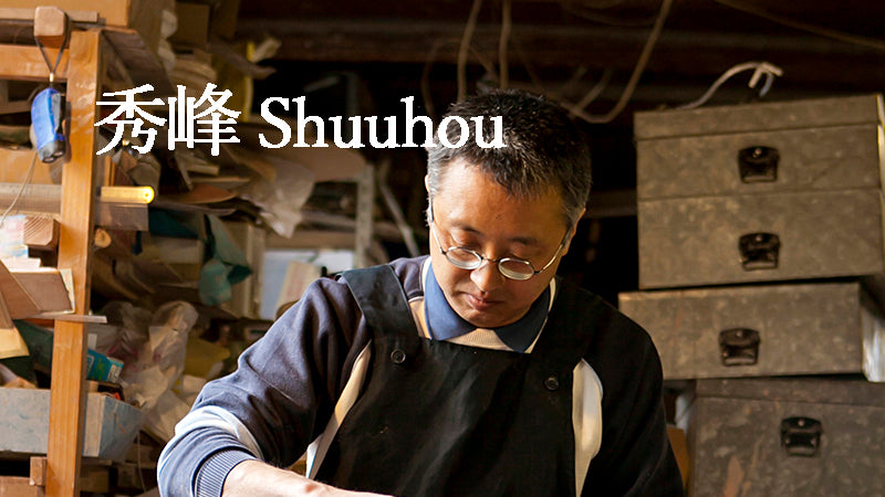 Shuuhou – YUKIMONO
