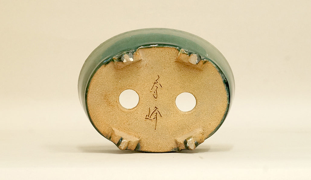 Shuuhou Oval Deep Bonsai Pot in Oribe Glaze 5.9"(15cm) +++ Shipping Free