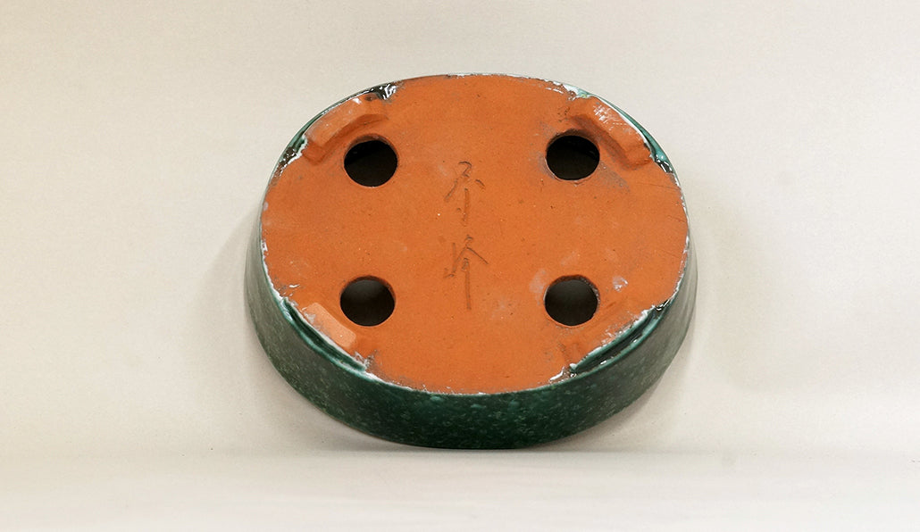 Oval Bonsai Pot in Deep Green by Shuuhou 7.5"(19cm) S611