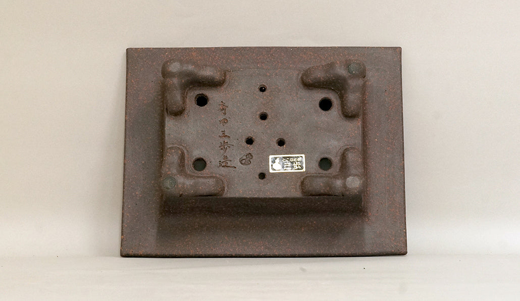 Sampo Unglazed Bonsai Pot with Wide Rim, Cloud Feet 9.4"(24cm) S018